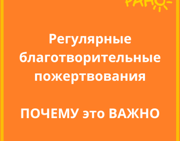 donation_01.png