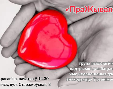 04_26_intensive_minsk_13.04.26.png