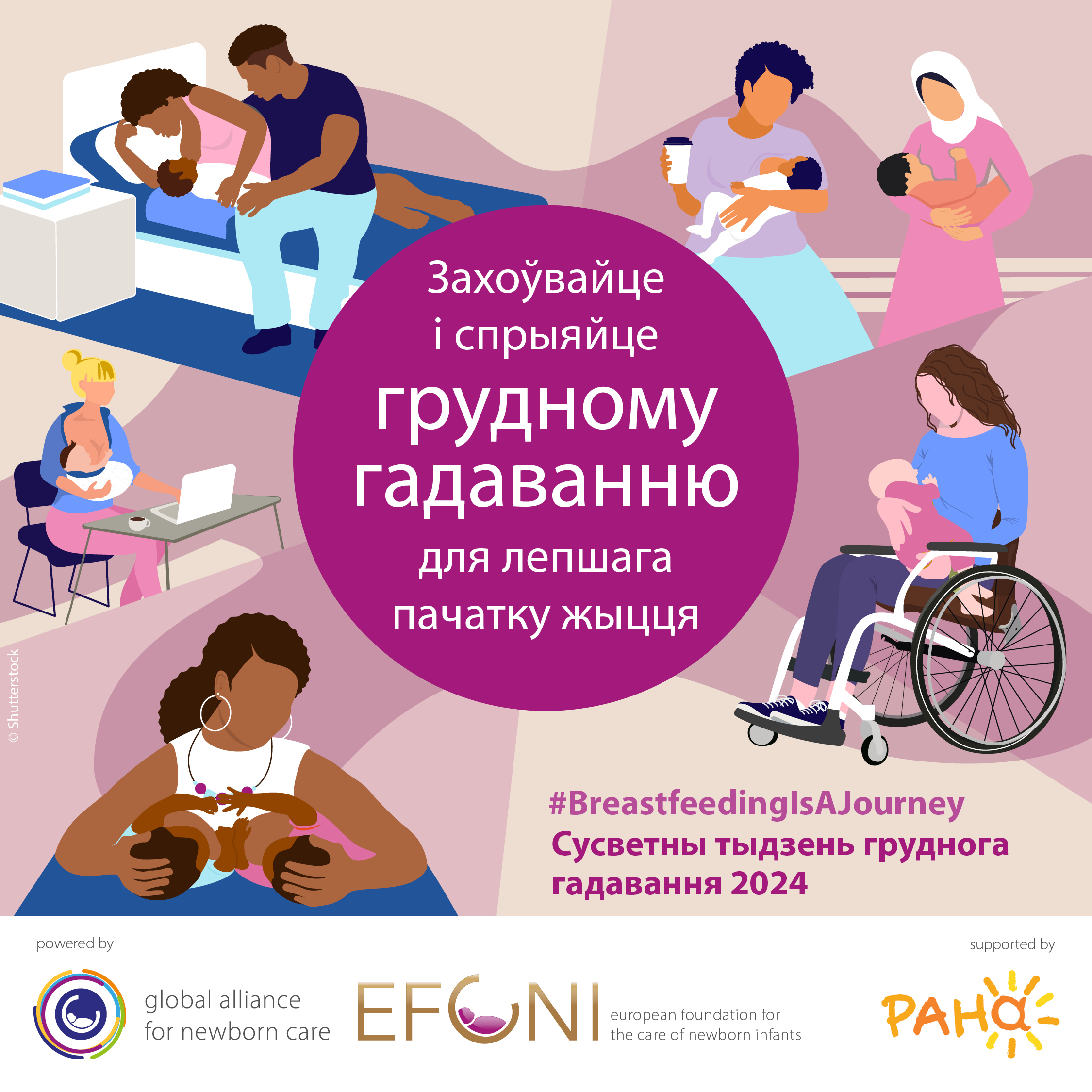 2024_WBW_BL_The Rano.jpg