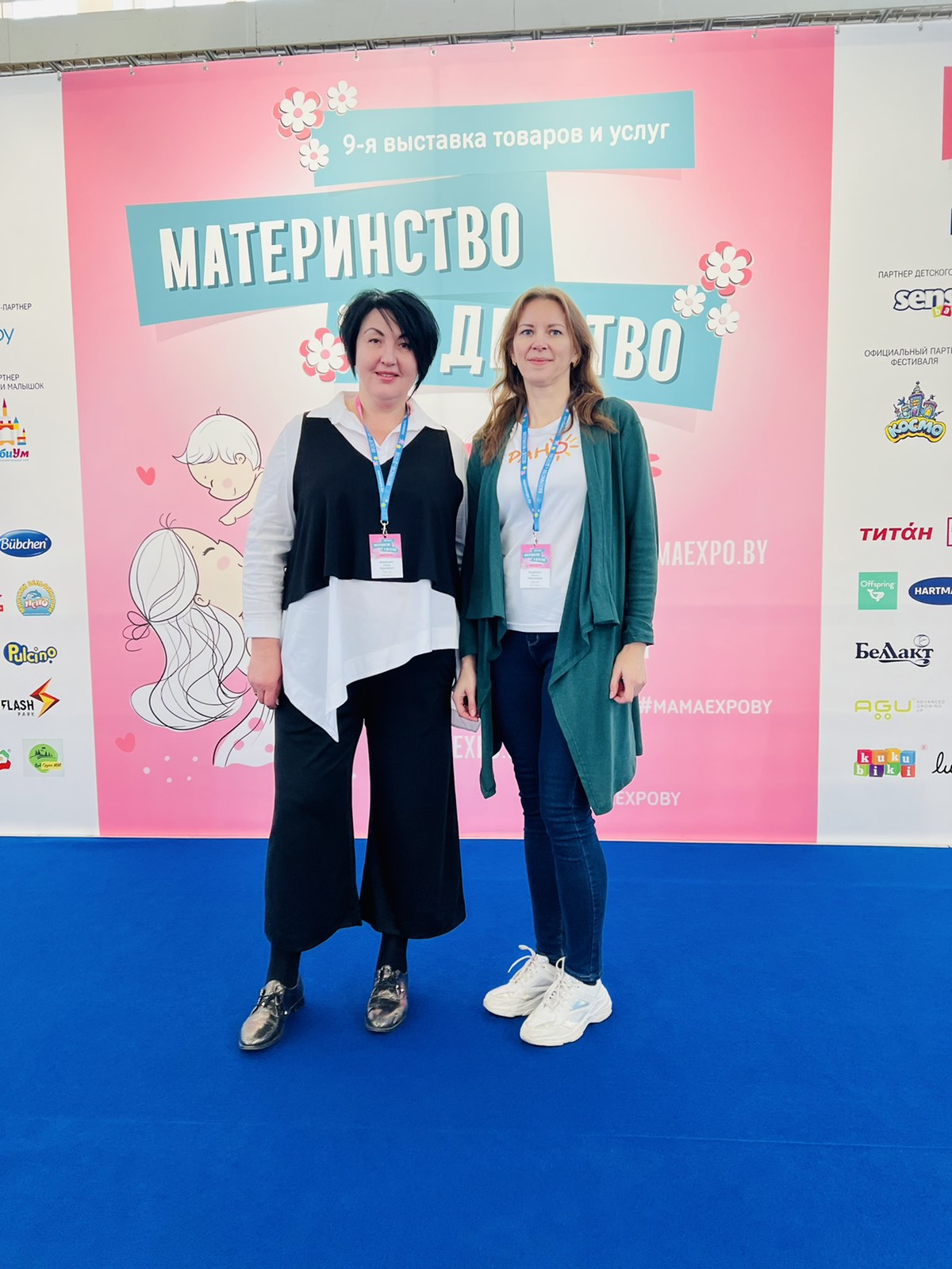 материнство и детство_22