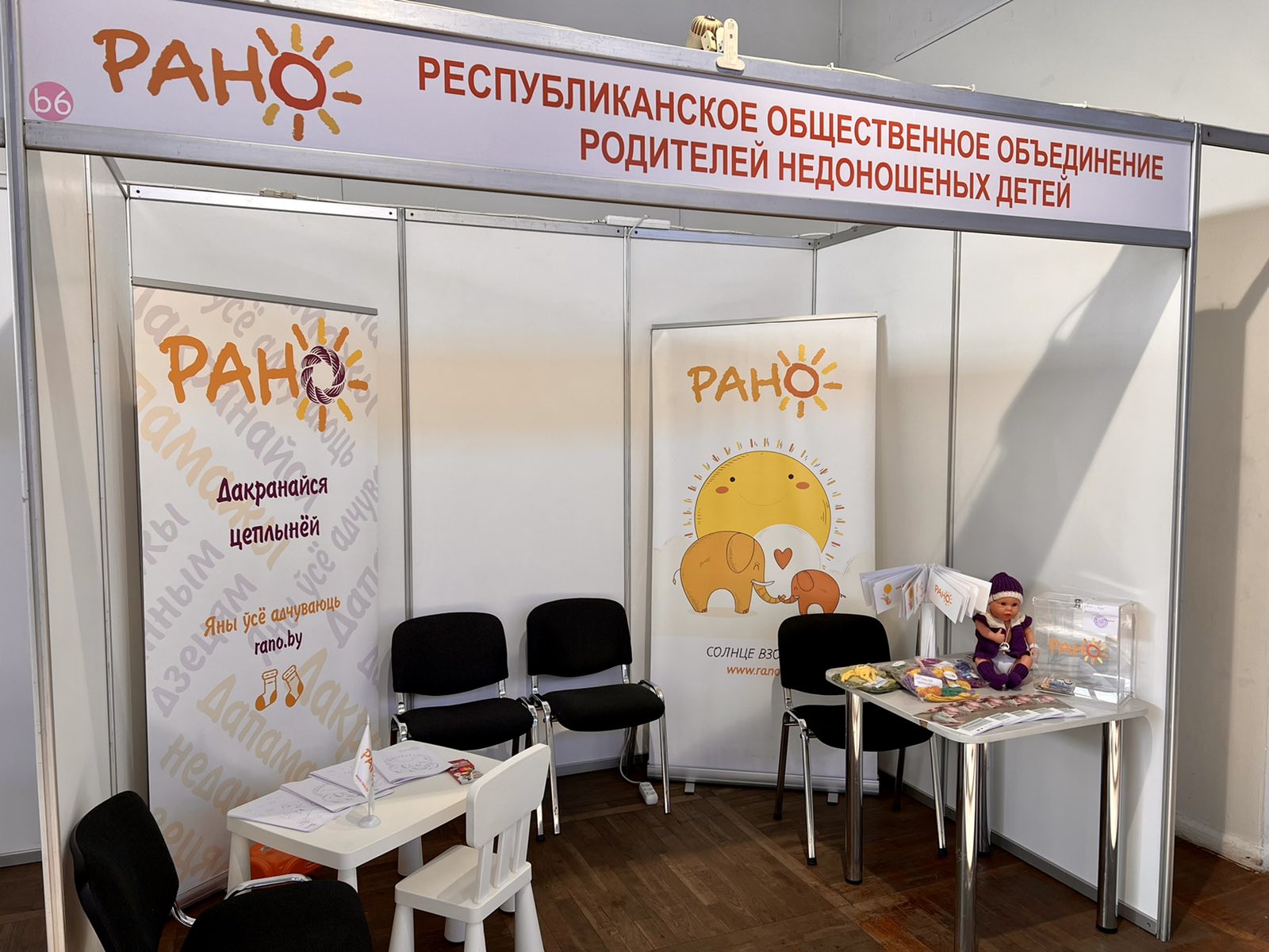 материнство и детство_22