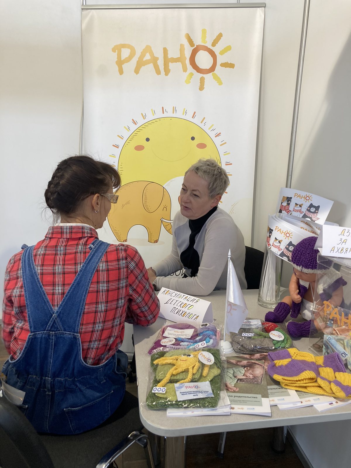 материнство и детство_22