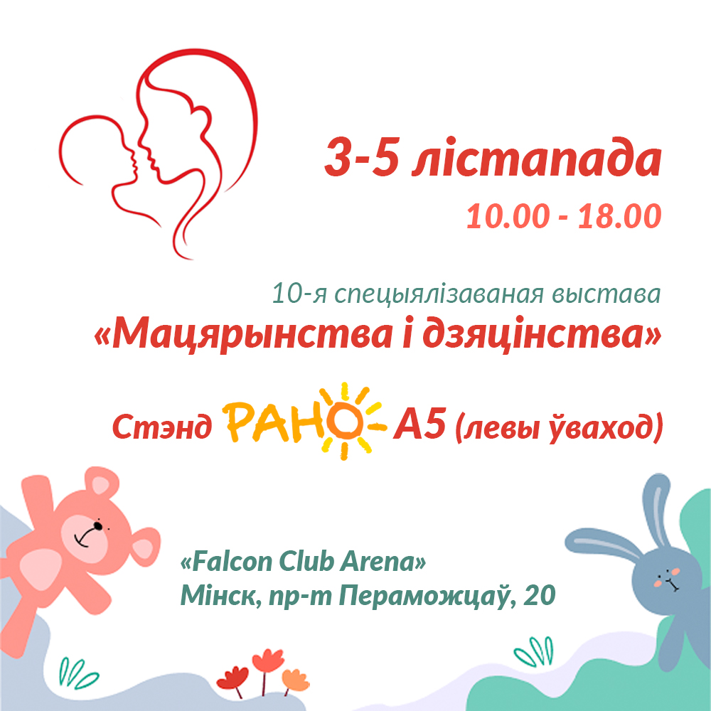 материнство и детство_23