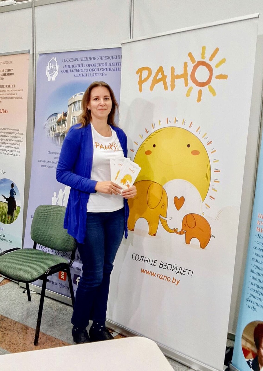 материнство и детство 2020