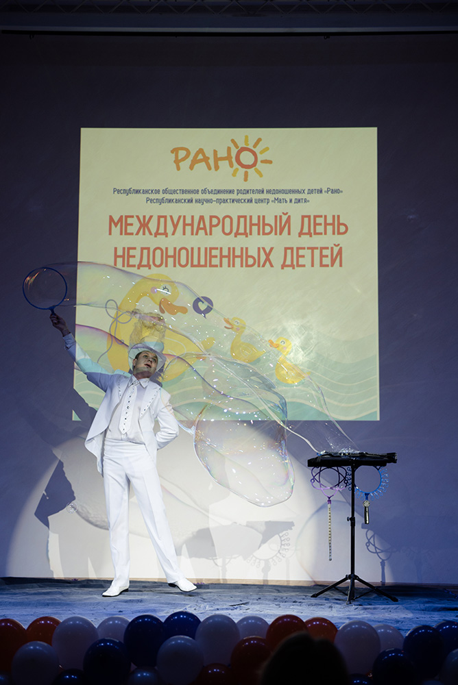 международный день недоношенных детей