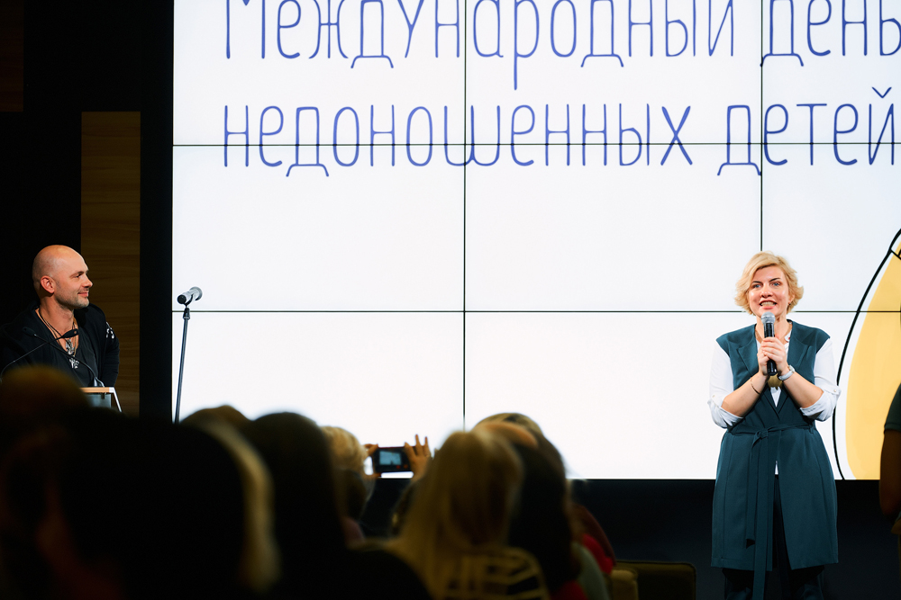 международный день недоношенных детей