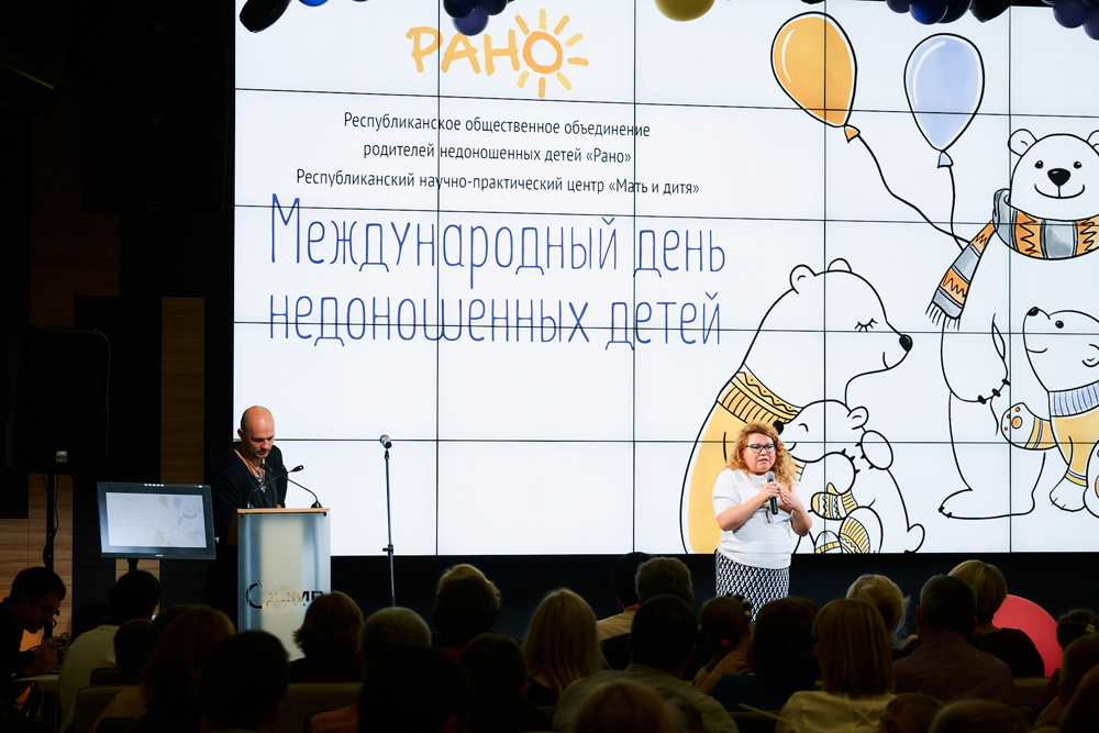 международный день недоношенных детей