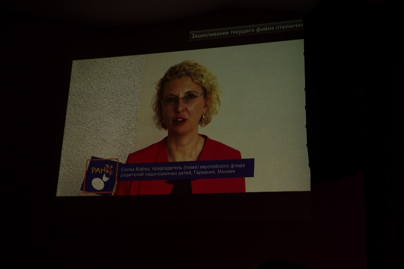 международный день недоношенных детей