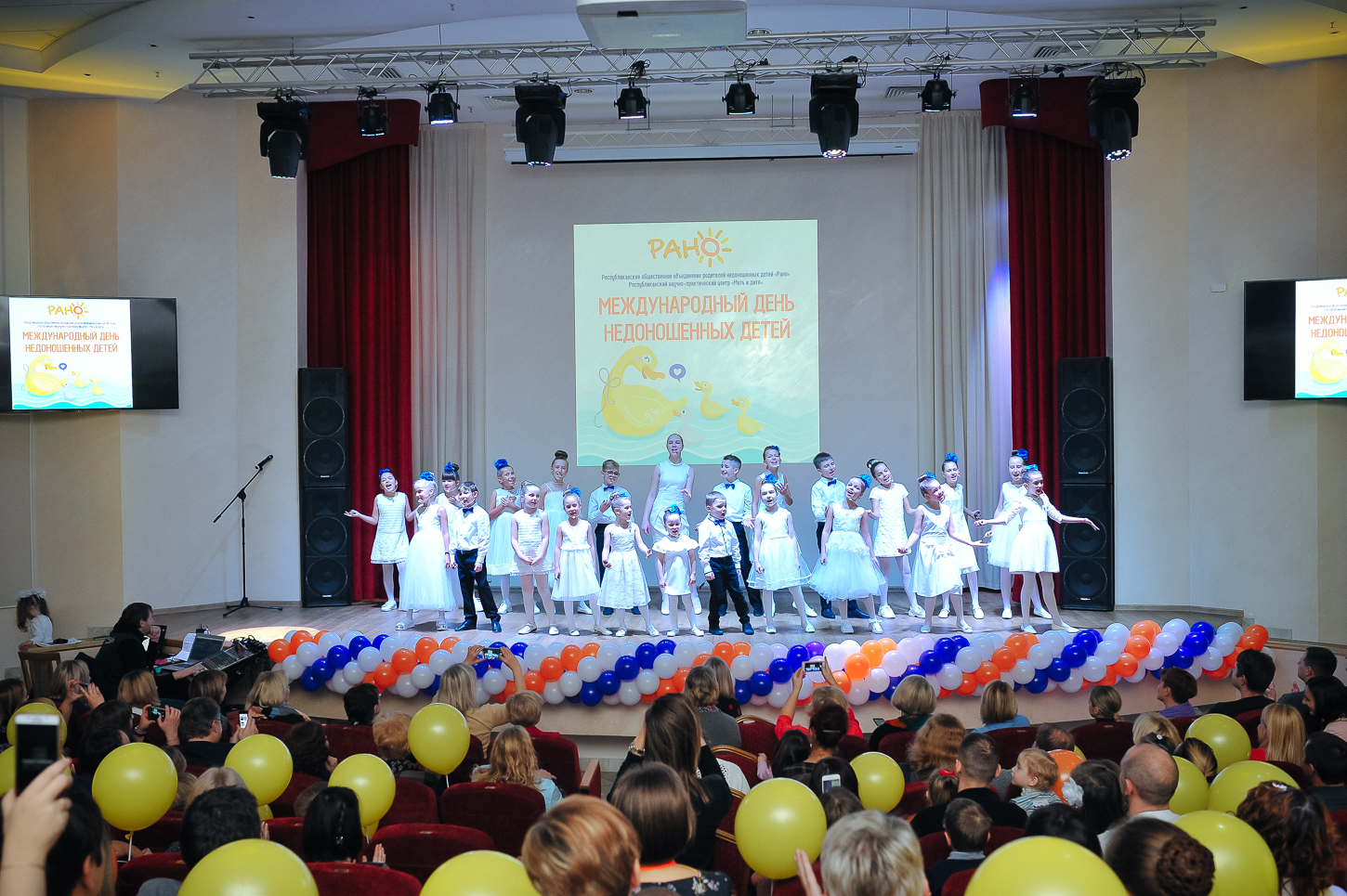 международный день недоношенных детей