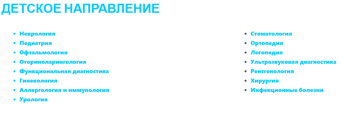 novamed_discount_02.PNG