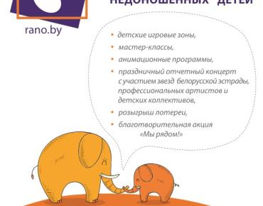 17 ноября